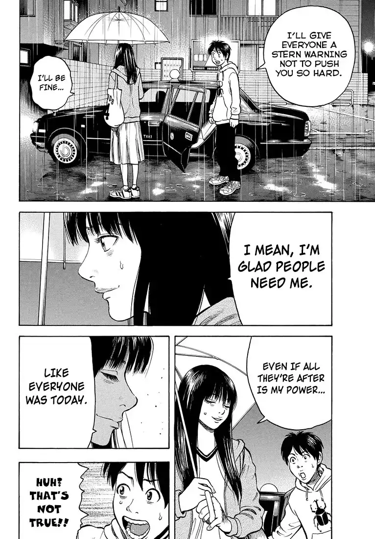 Rin (HAROLD Sakuishi) Chapter 32 32